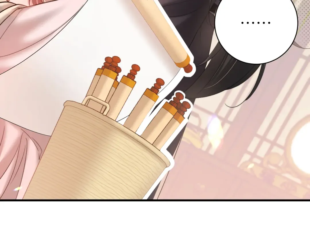 第227话 竭尽全力教导七七 第38页