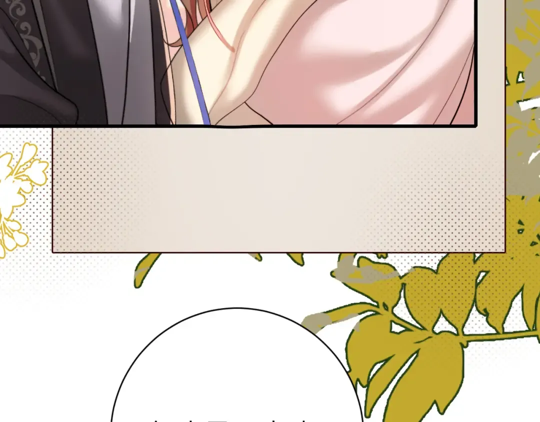 第227话 竭尽全力教导七七 第44页