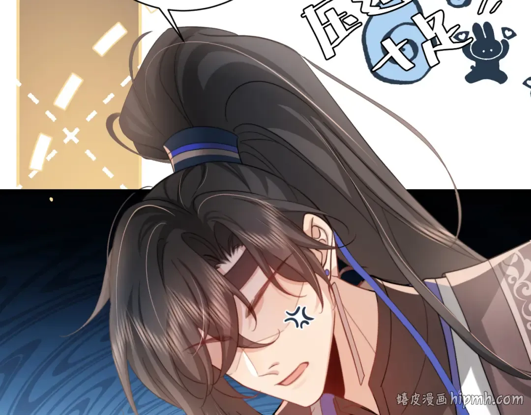 第227话 竭尽全力教导七七 第48页