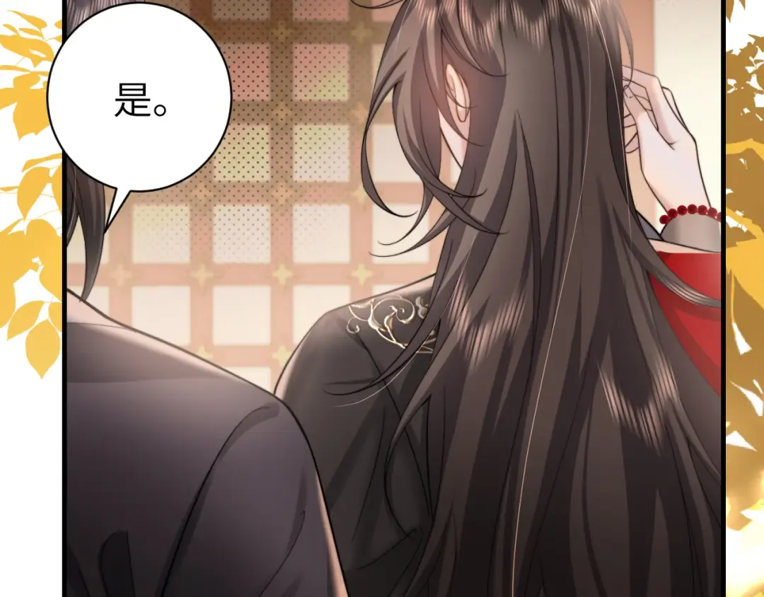 第227话 竭尽全力教导七七 第70页