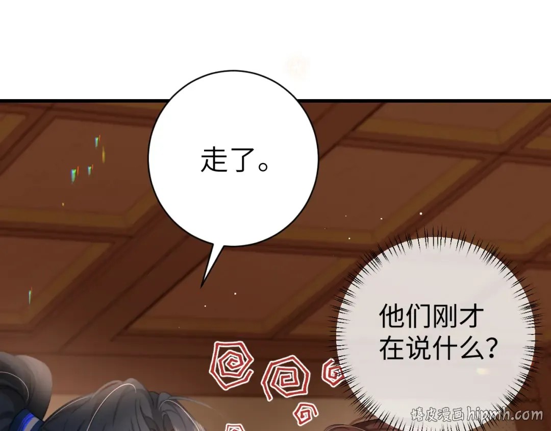 第227话 竭尽全力教导七七 第72页