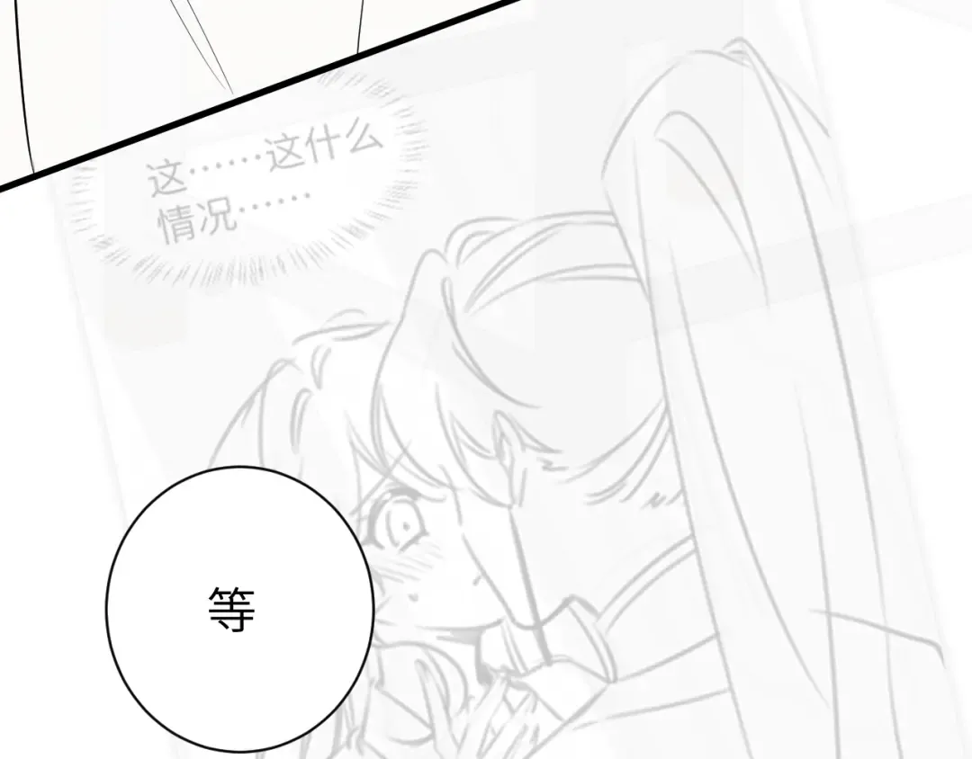 第227话 竭尽全力教导七七 第84页