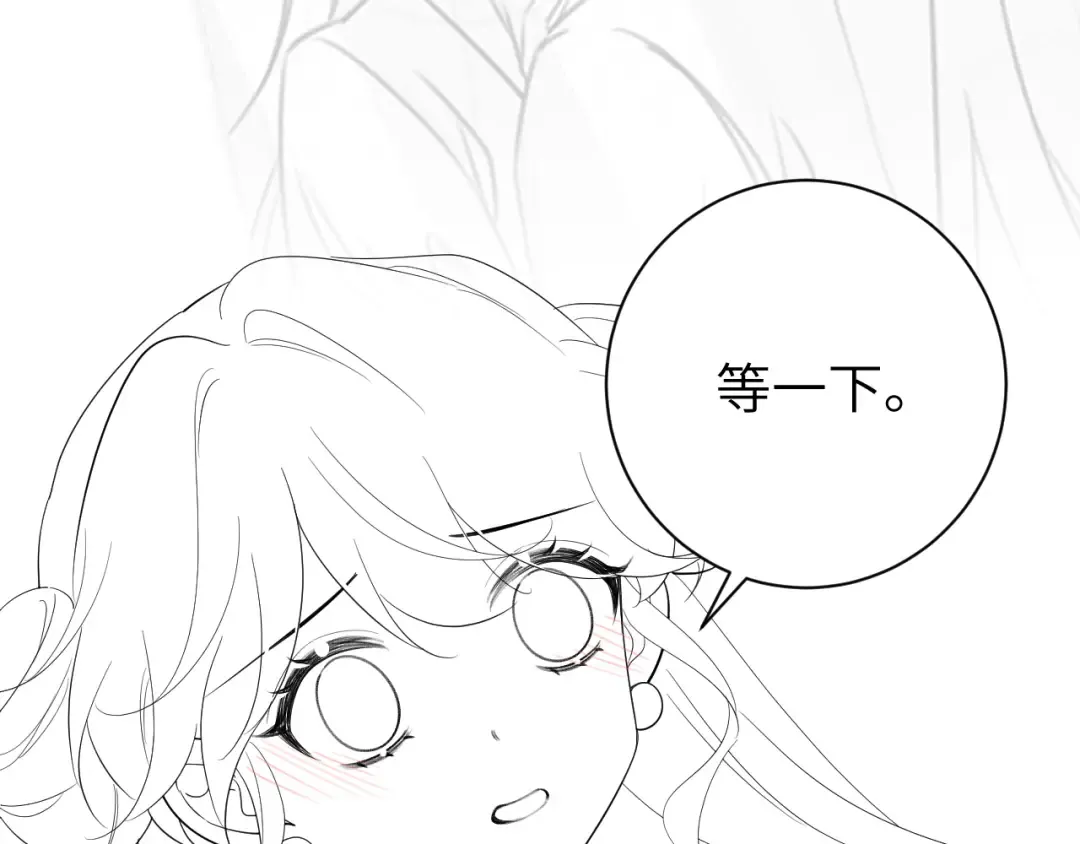 第227话 竭尽全力教导七七 第85页