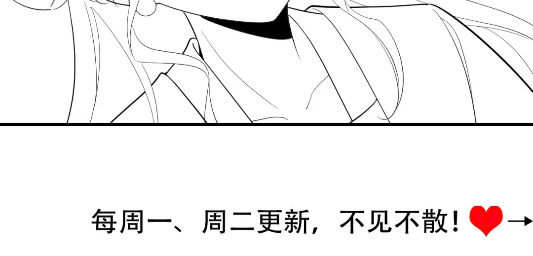 第227话 竭尽全力教导七七 第86页