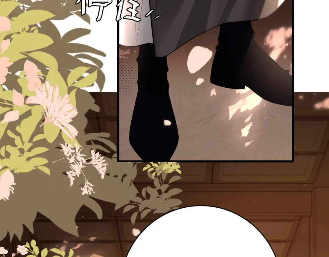 第228话 乖，叫声六哥哥 第10页