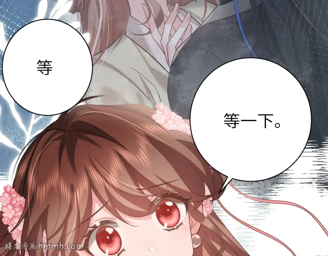 第228话 乖，叫声六哥哥 第72页