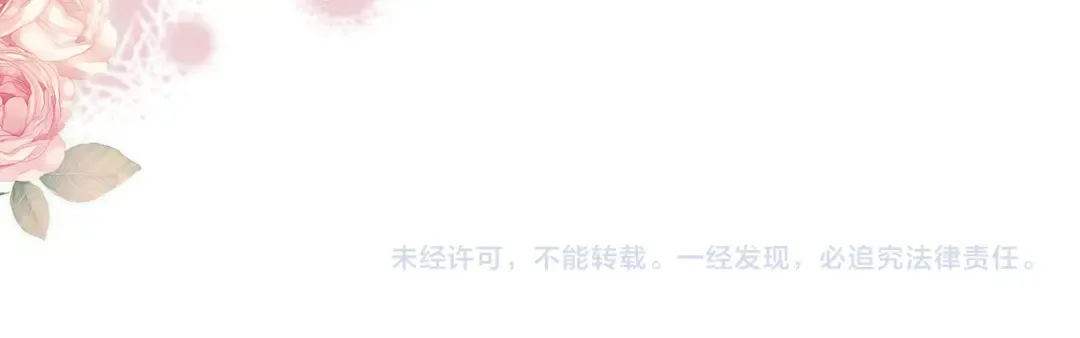 第228话 乖，叫声六哥哥 第82页