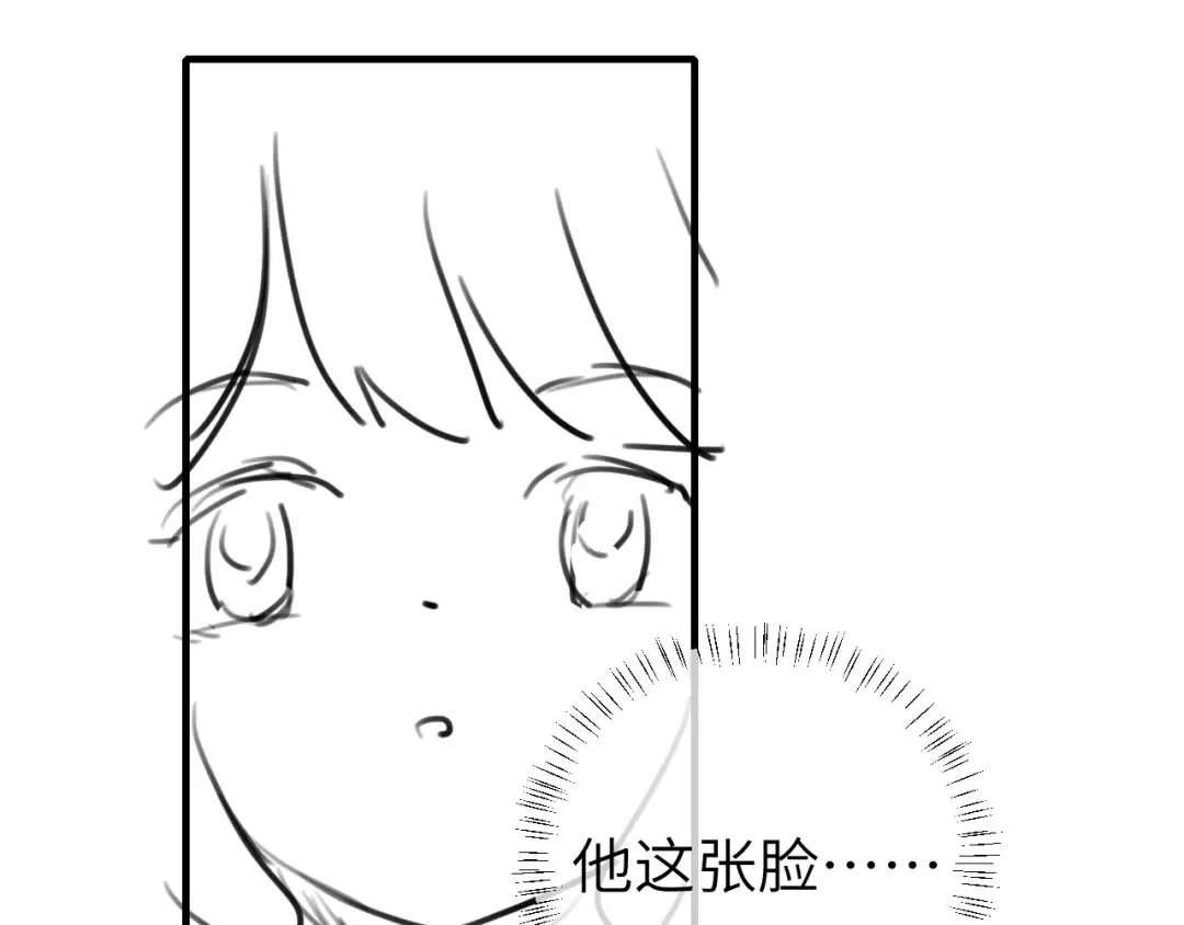 第228话 乖，叫声六哥哥 第84页