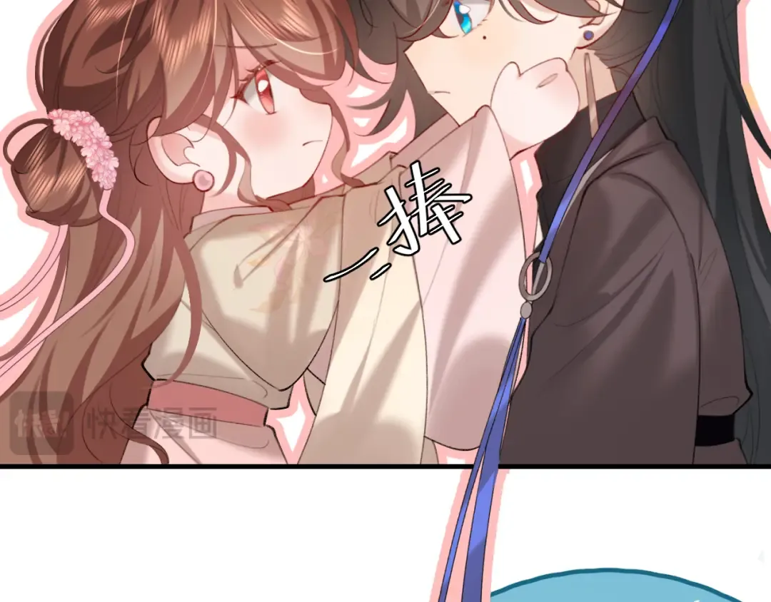 第229话 我肯定是病了 第14页
