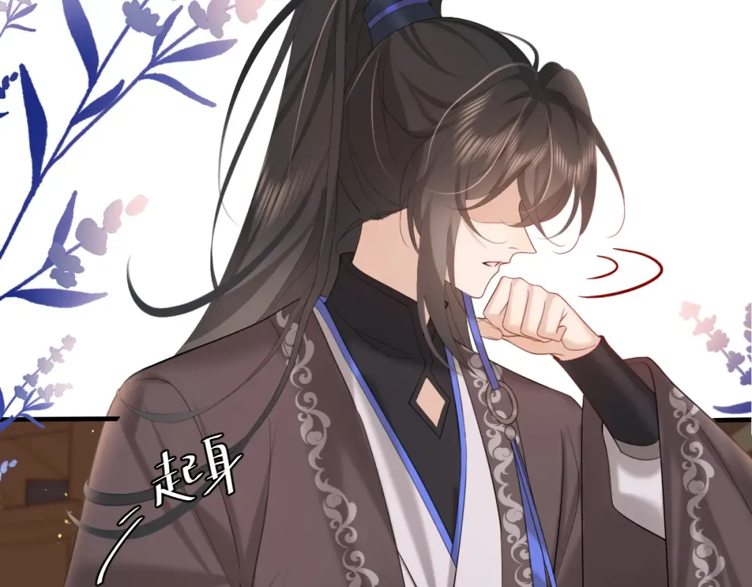 第229话 我肯定是病了 第25页