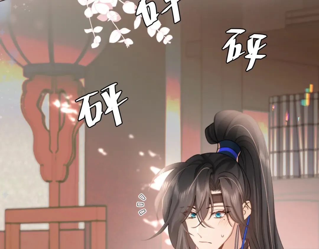 第229话 我肯定是病了 第65页