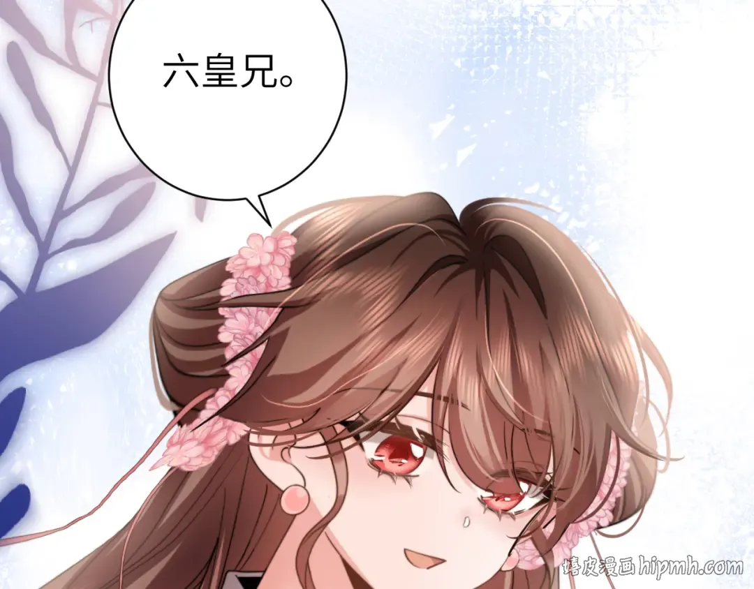 第229话 我肯定是病了 第80页