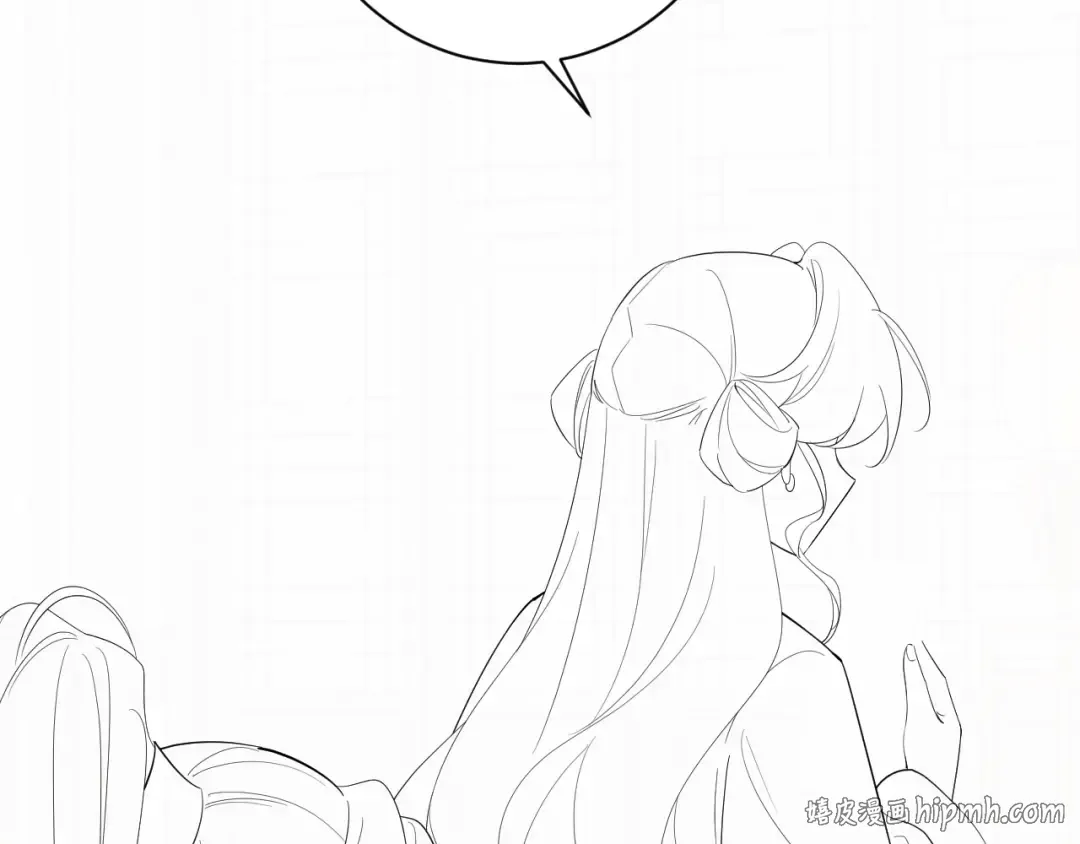 第229话 我肯定是病了 第88页