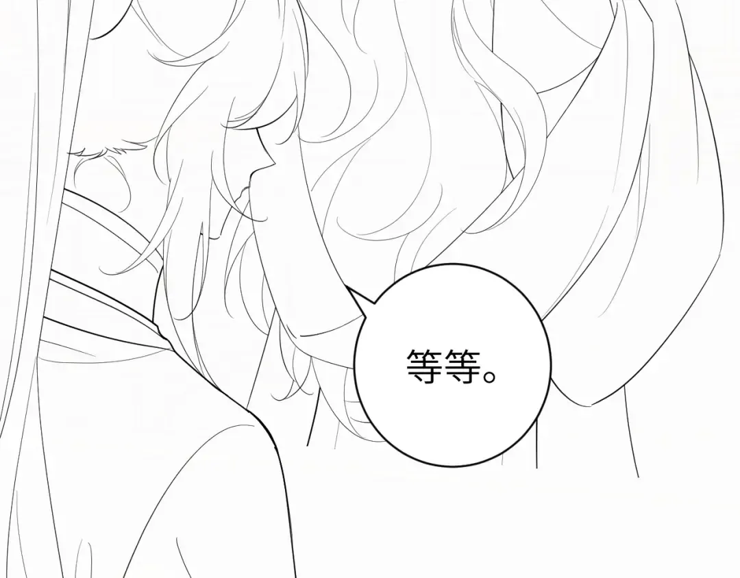 第229话 我肯定是病了 第89页