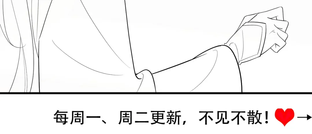 第229话 我肯定是病了 第90页