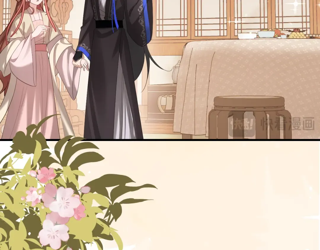 第230话 纯纯渣男行为啊！ 第18页