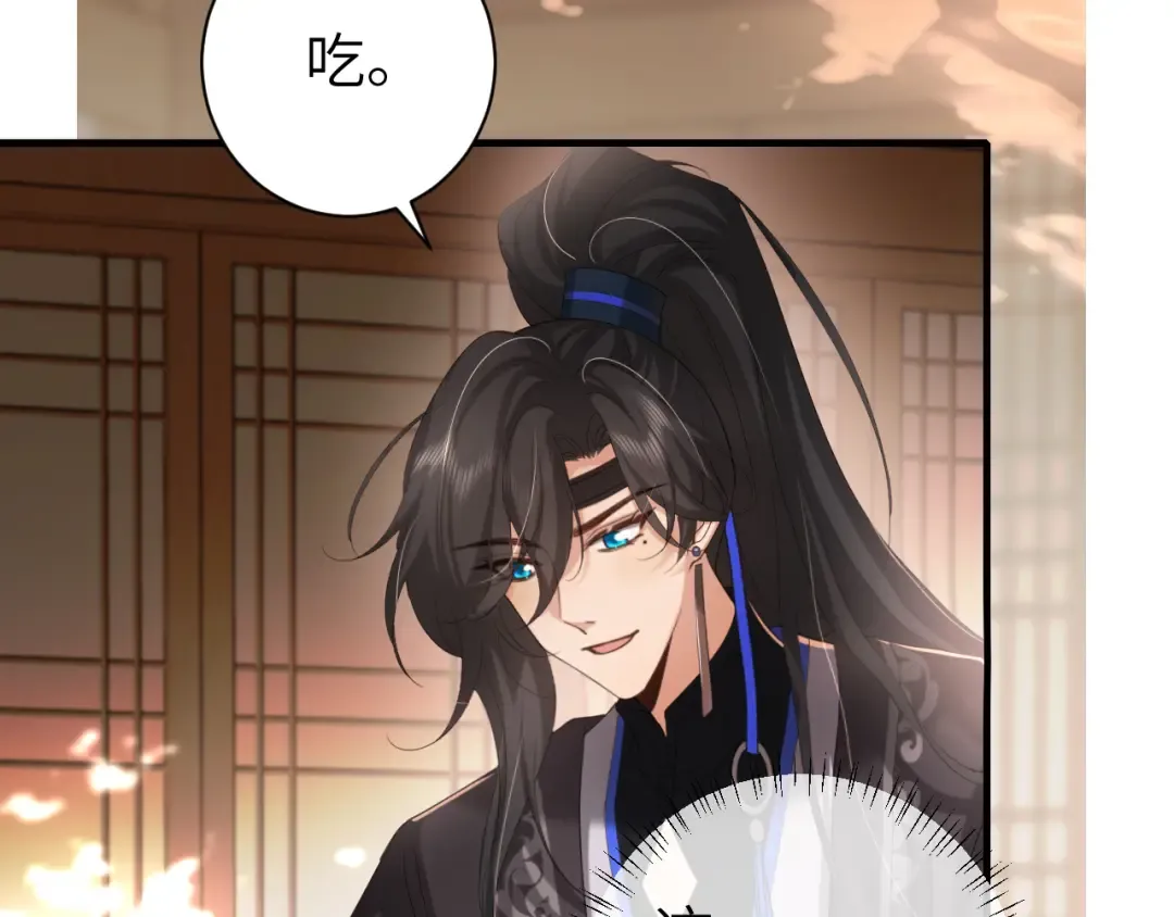 第230话 纯纯渣男行为啊！ 第23页