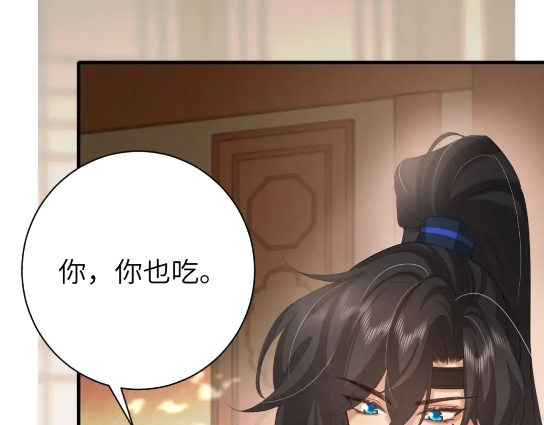 第230话 纯纯渣男行为啊！ 第26页