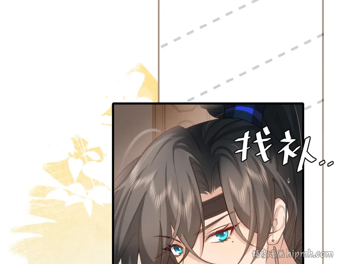第230话 纯纯渣男行为啊！ 第40页