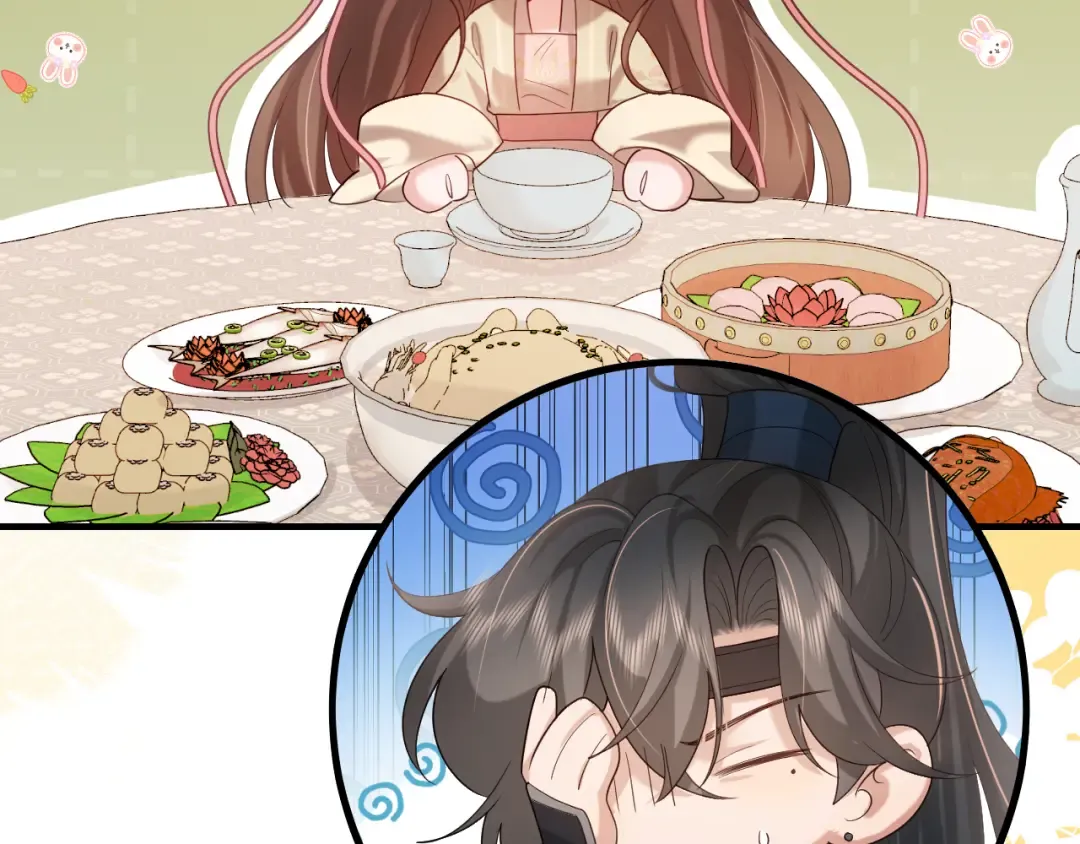 第230话 纯纯渣男行为啊！ 第44页