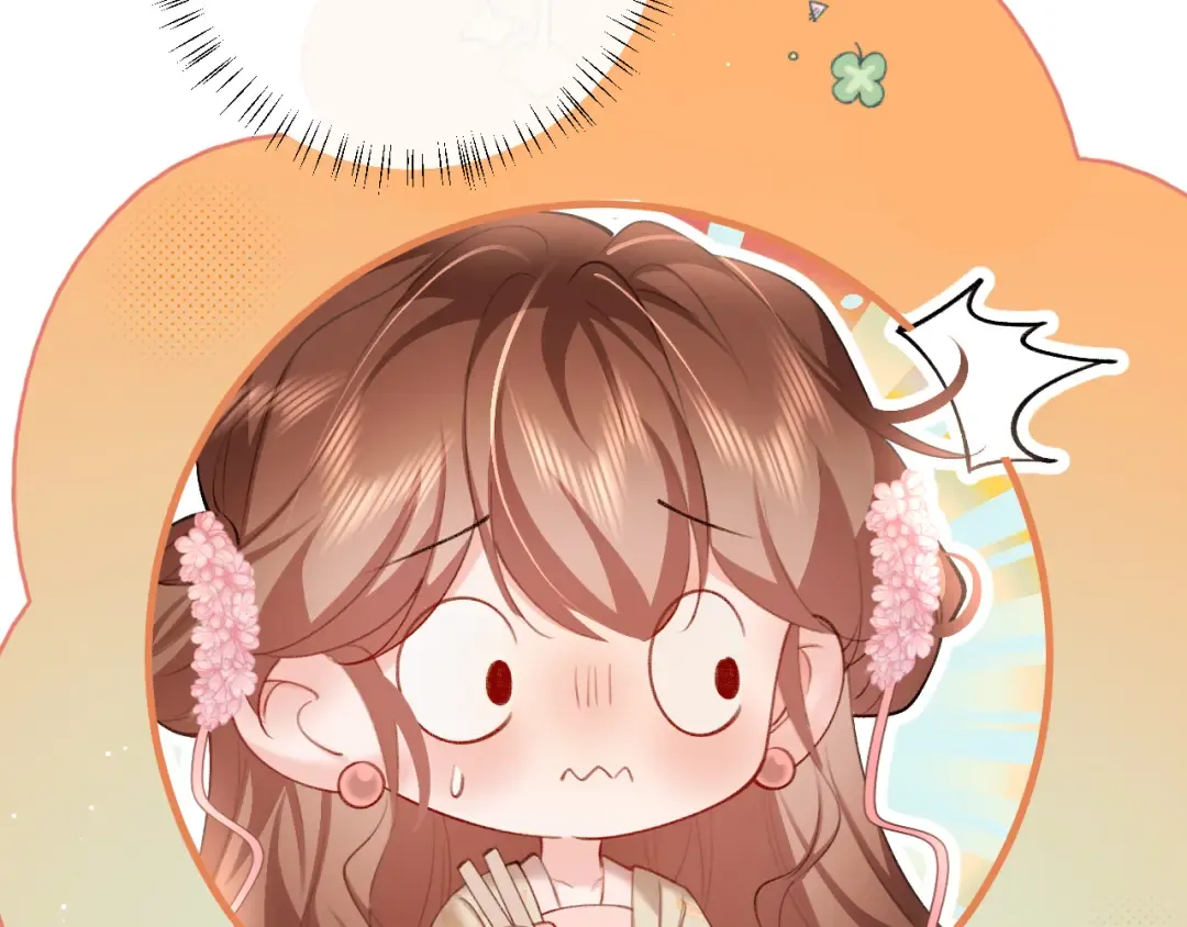 第230话 纯纯渣男行为啊！ 第60页