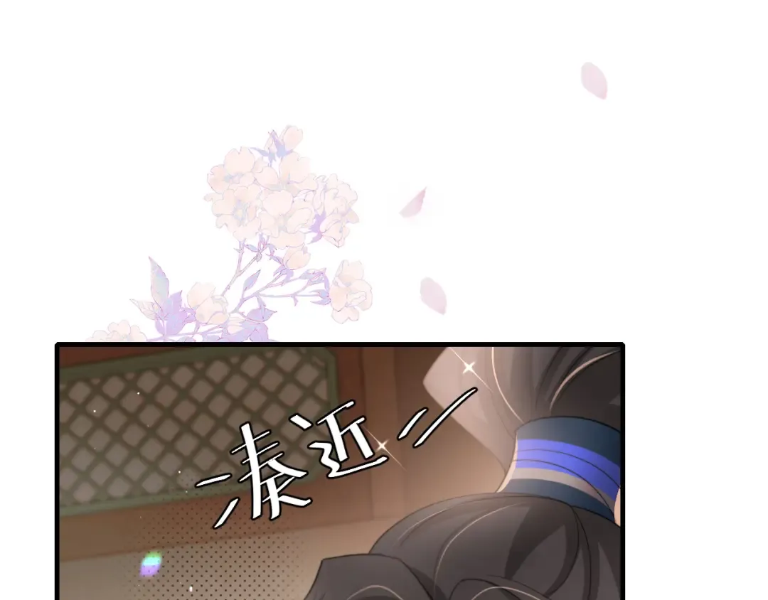 第230话 纯纯渣男行为啊！ 第65页