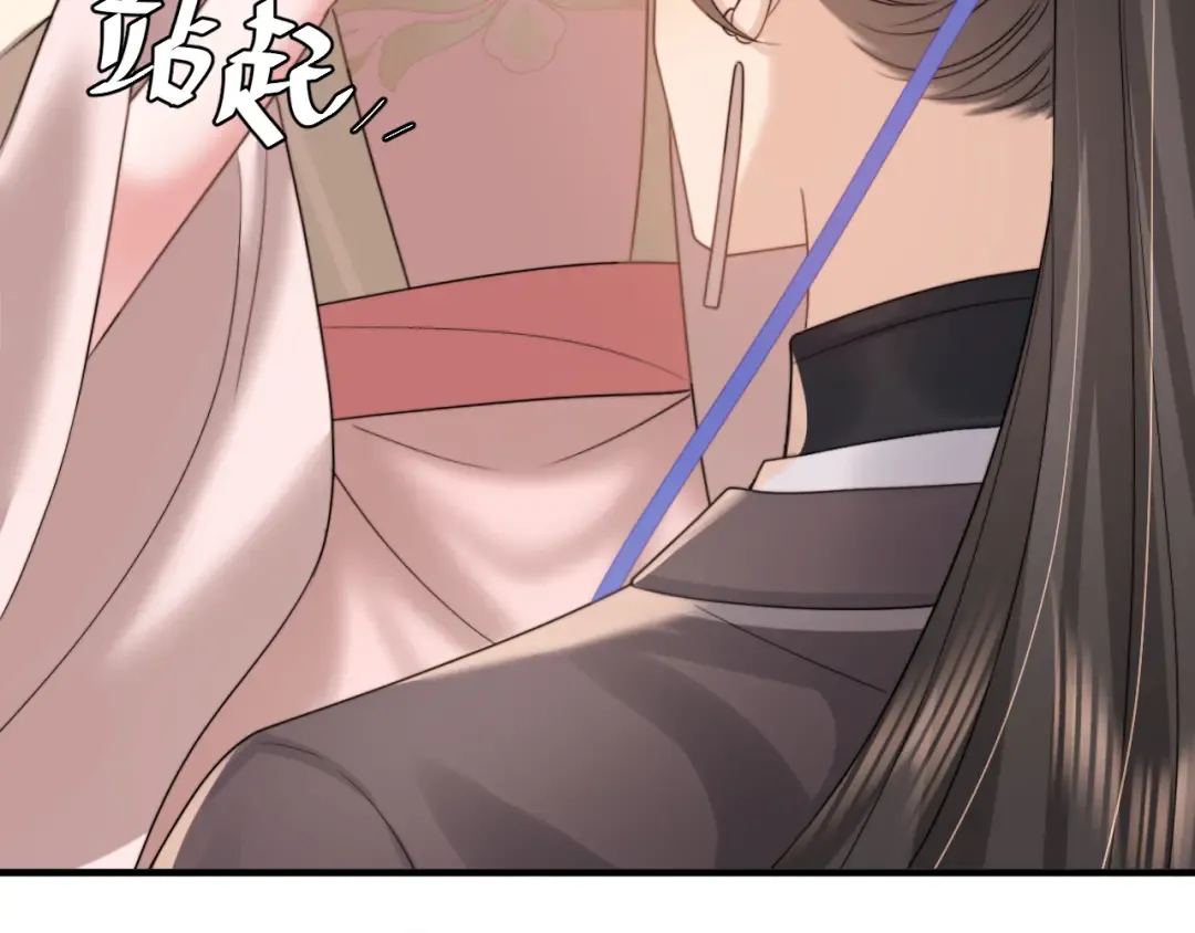 第230话 纯纯渣男行为啊！ 第76页