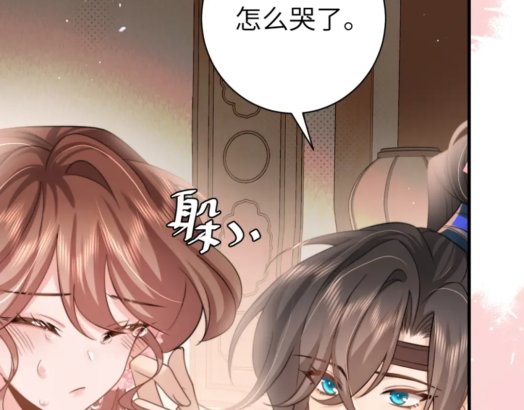 第230话 纯纯渣男行为啊！ 第78页