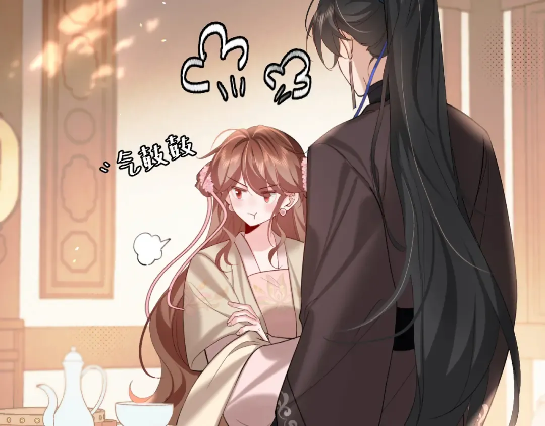 第231话 感谢你，阿珠 第6页