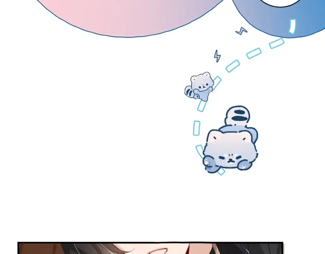 第231话 感谢你，阿珠 第10页