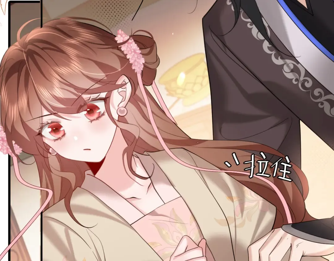 第231话 感谢你，阿珠 第18页