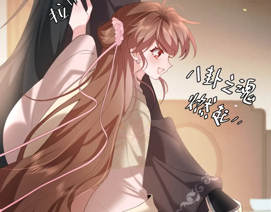 第231话 感谢你，阿珠 第34页