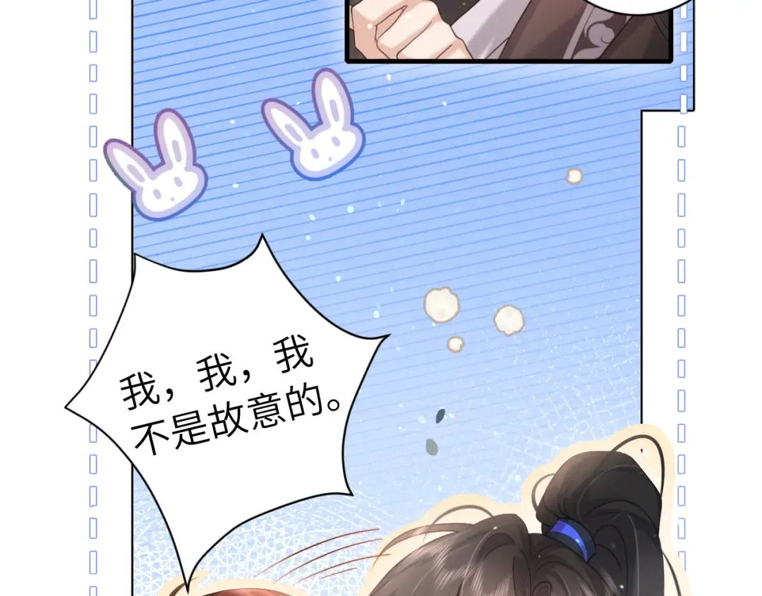 第231话 感谢你，阿珠 第60页