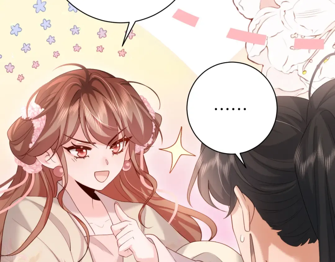 第231话 感谢你，阿珠 第73页