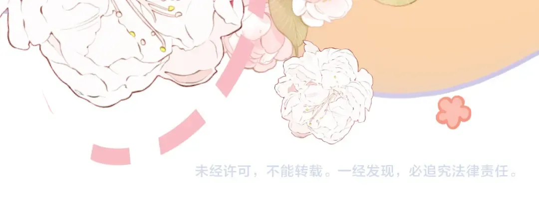 第231话 感谢你，阿珠 第75页