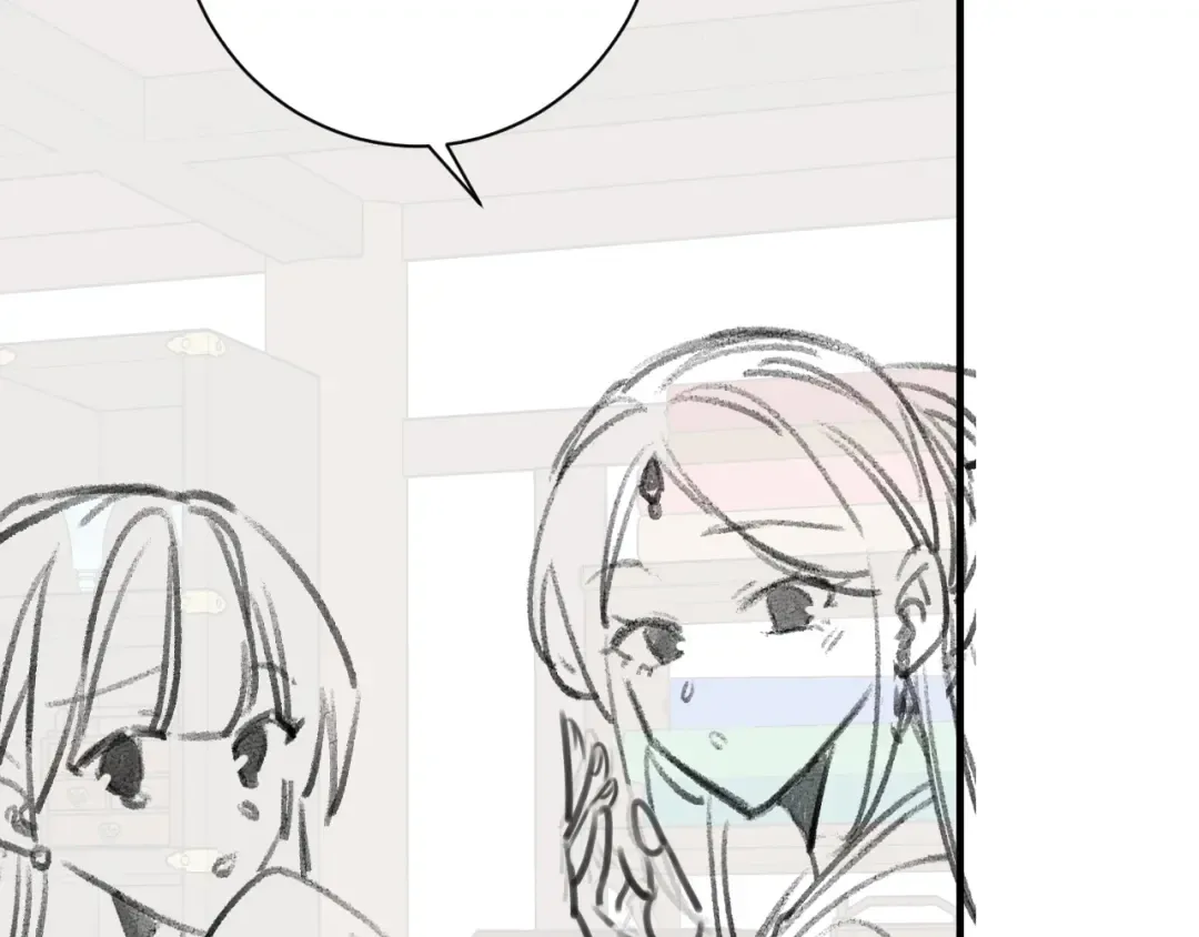 第231话 感谢你，阿珠 第79页