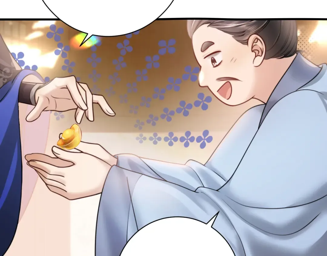第232话 “阿珠”的礼物 第30页