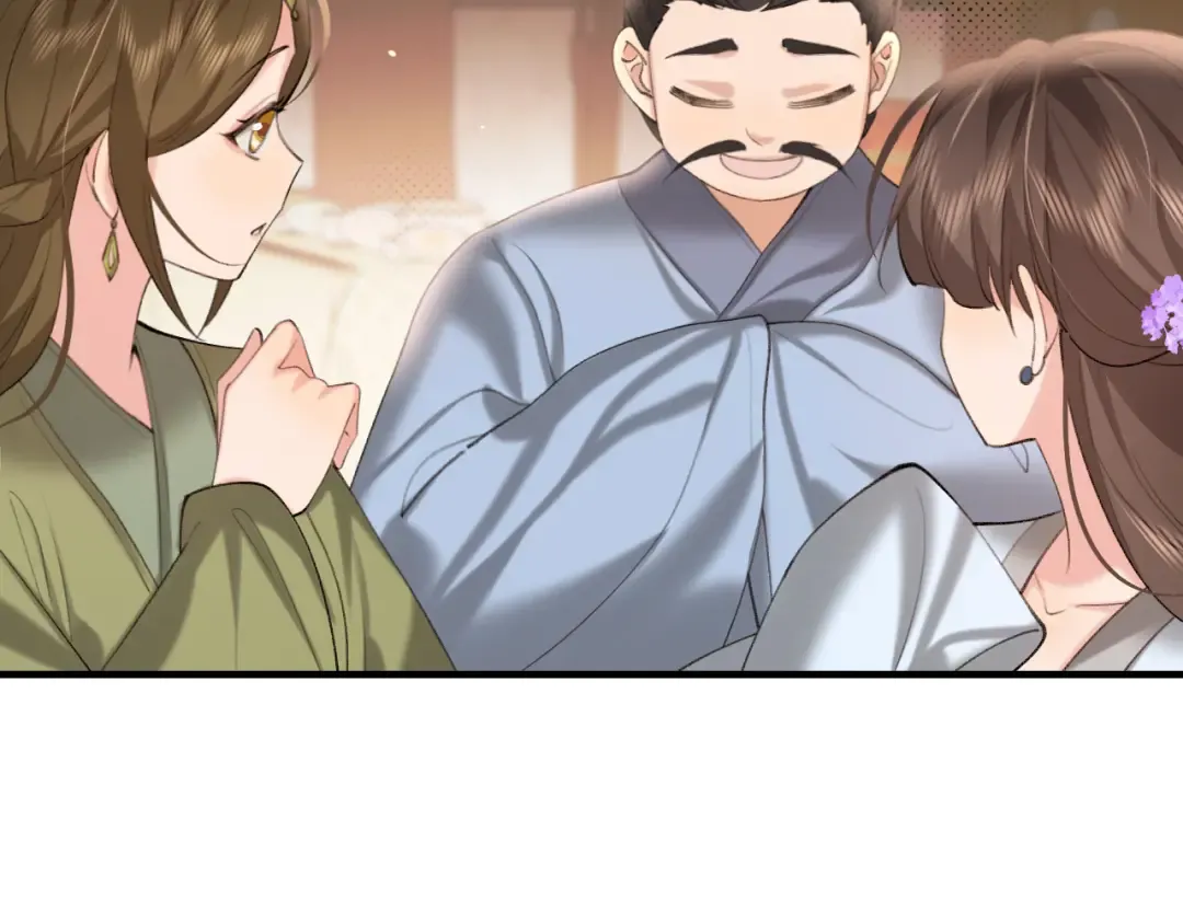 第232话 “阿珠”的礼物 第42页