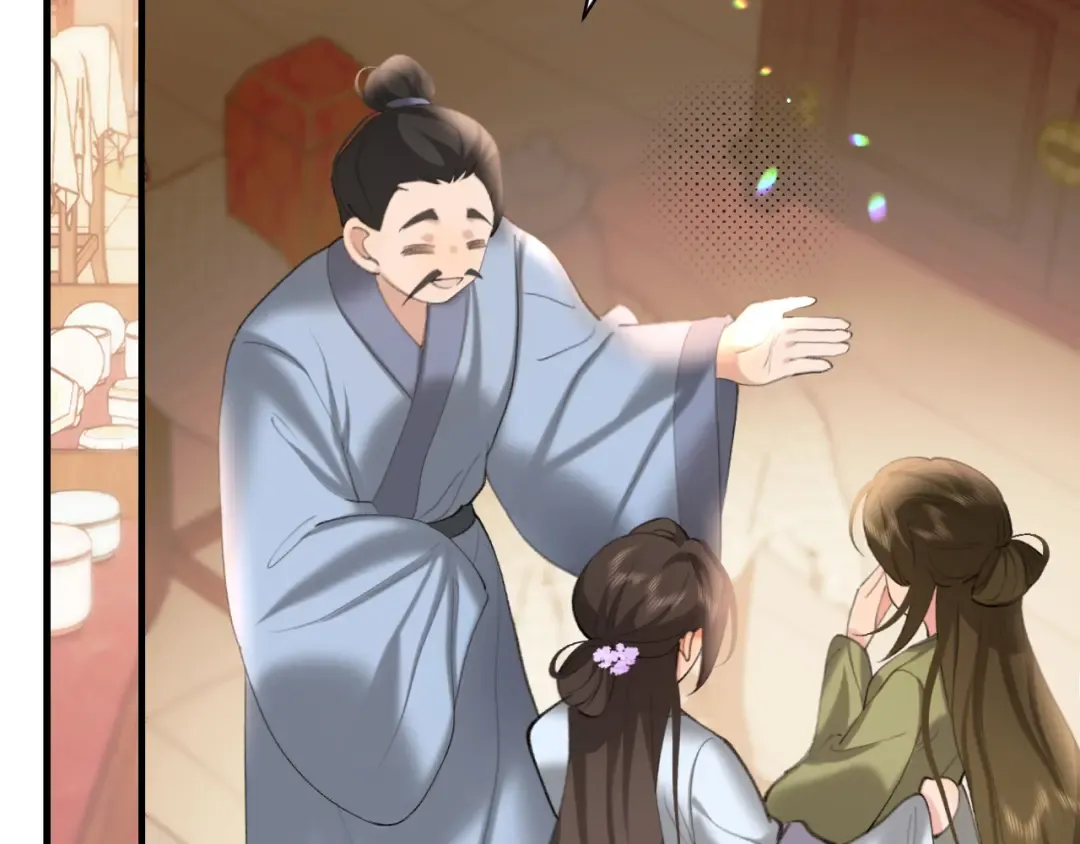 第232话 “阿珠”的礼物 第44页