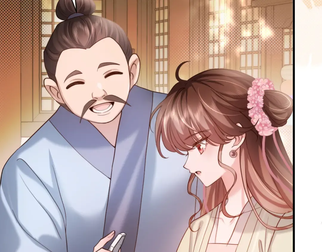 第232话 “阿珠”的礼物 第66页