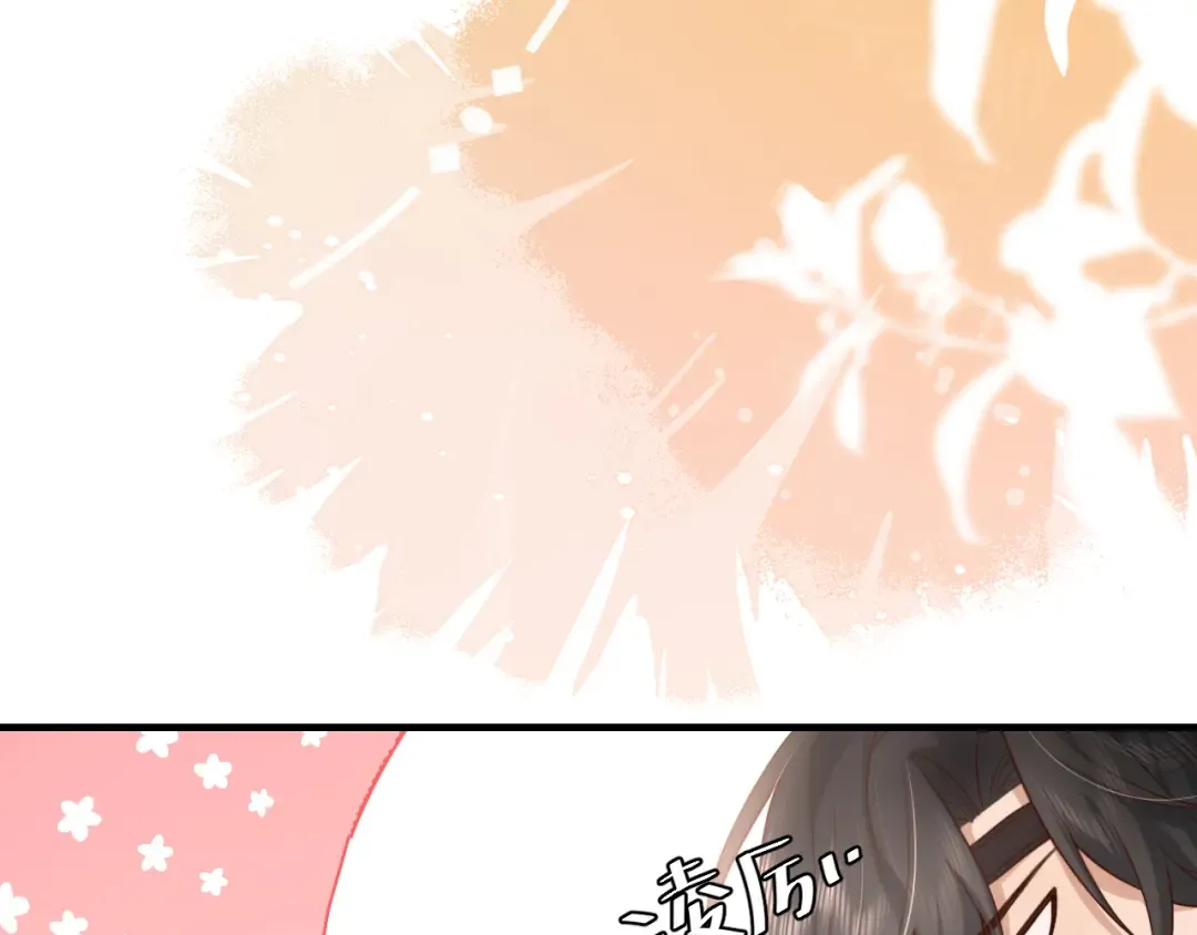 第232话 “阿珠”的礼物 第68页