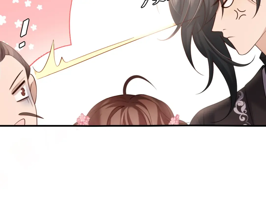 第232话 “阿珠”的礼物 第69页