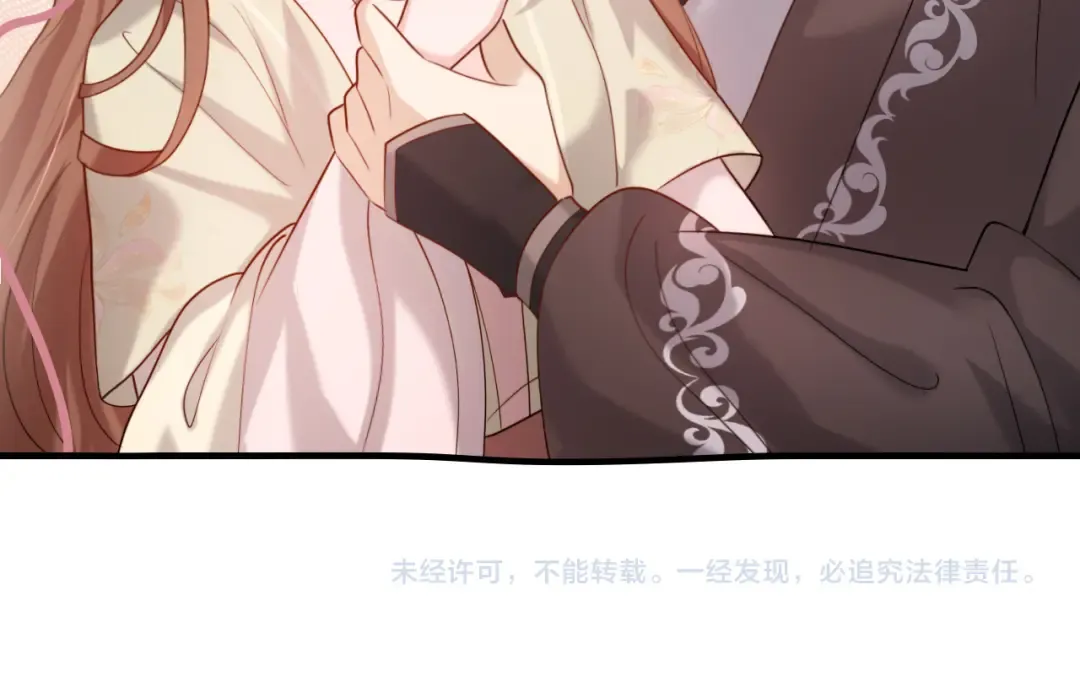 第232话 “阿珠”的礼物 第81页