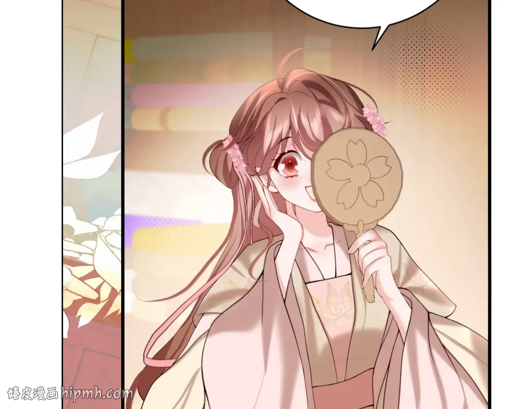 第233话 哥哥~别动 第24页