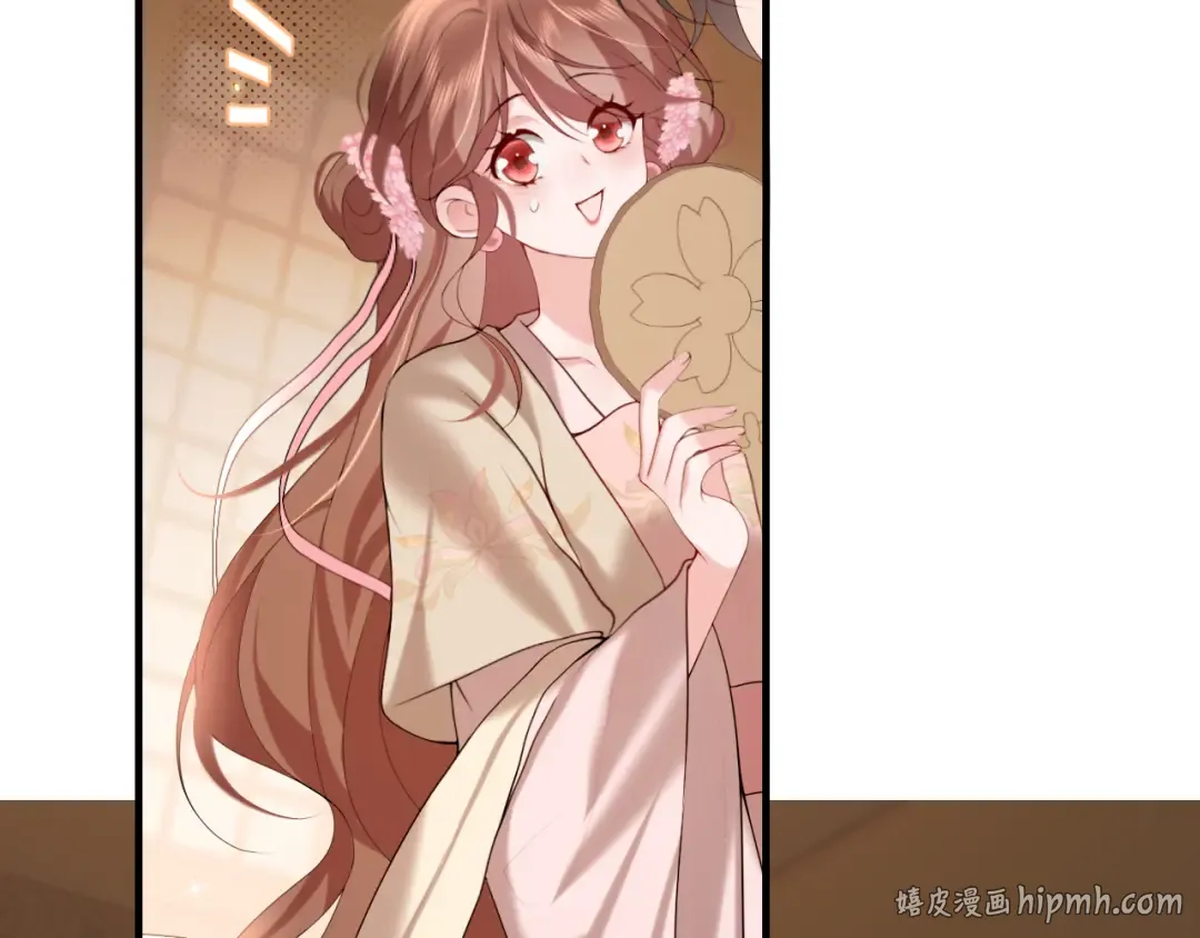 第233话 哥哥~别动 第32页
