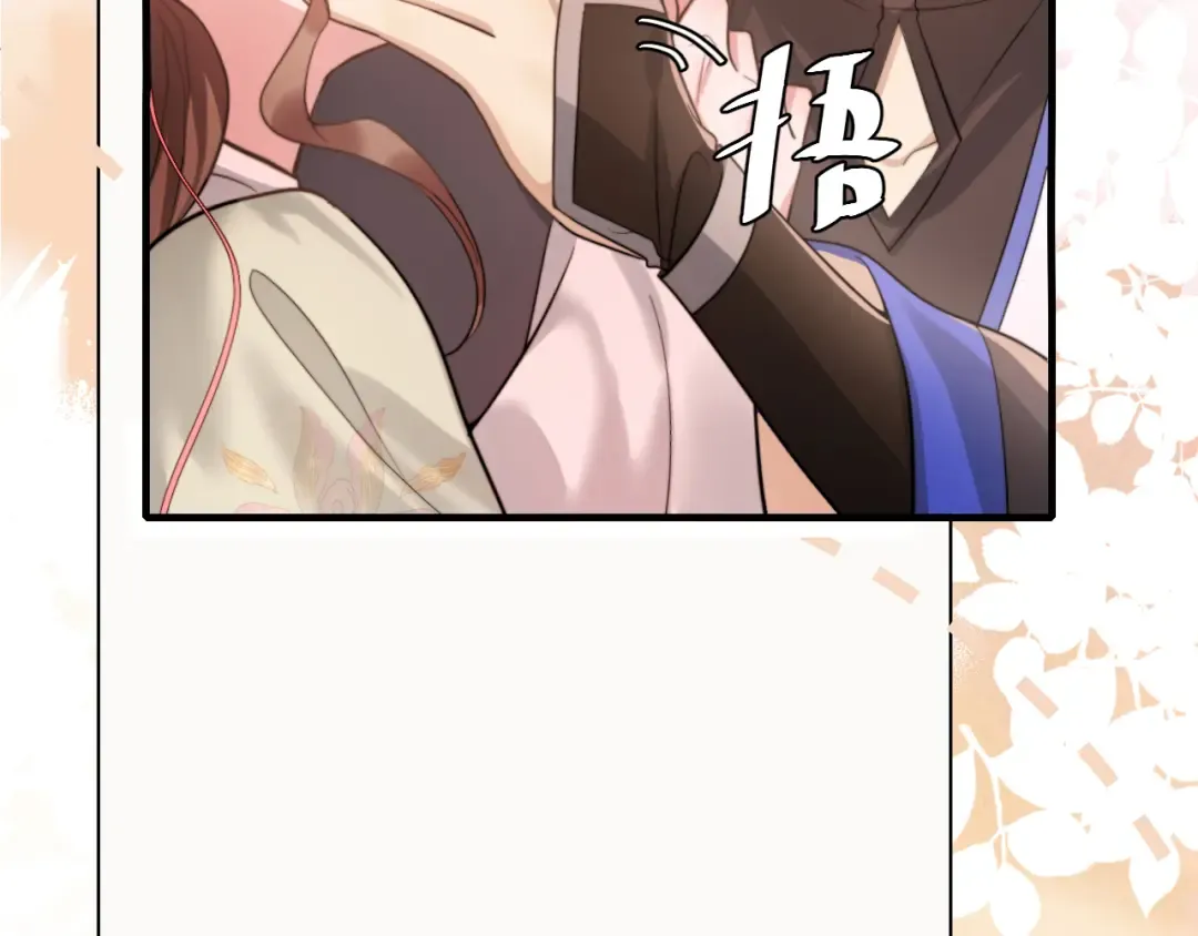 第233话 哥哥~别动 第47页