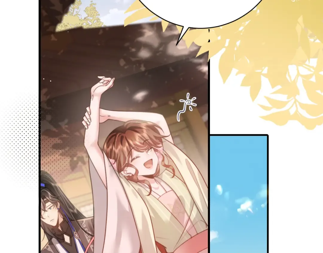 第233话 哥哥~别动 第71页