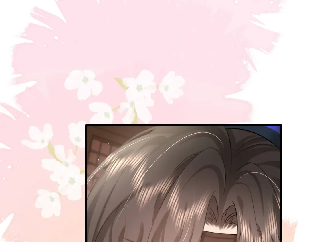 第233话 哥哥~别动 第77页