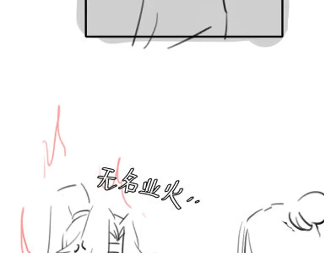 第233话 哥哥~别动 第97页