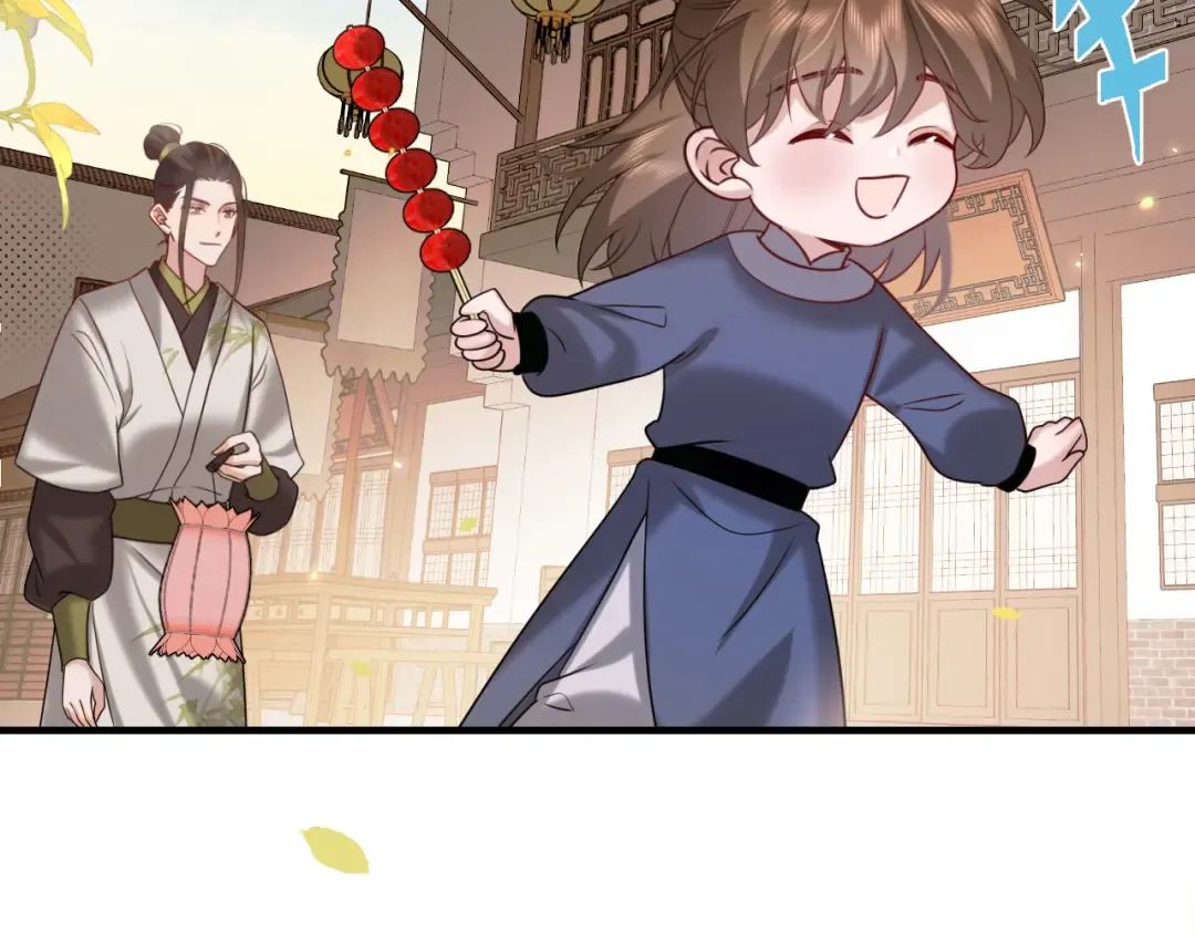 第234话 殷修初 第6页